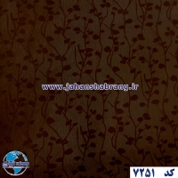 طرح‏ ‏کاغذ‏ ‏دیواری قهوه‌ای برجسته مات‏ ‏یورو دکور‏ ‏‏کد ‏7251