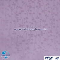 طرح‏ ‏کاغذ‏ ‏دیواری بنفش برجسته مات‏ ‏یورو دکور‏ ‏‏کد ‏7254