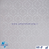 طرح‏ ‏کاغذ‏ ‏دیواری داماسک سفید برجسته مات‏ ‏یورو دکور‏ ‏‏کد 7203