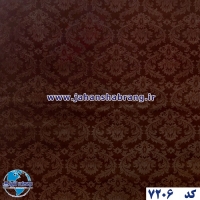 طرح‏ ‏کاغذ‏ ‏دیواری داماسک قهوه‌ای برجسته مات‏ ‏یورو دکور‏ ‏‏کد 7206