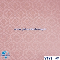 طرح‏ ‏کاغذ‏ ‏دیواری داماسک صورتی برجسته مات‏ ‏یورو دکور‏ ‏‏کد 7271