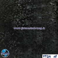 طرح‏ ‏کاغذ‏ ‏دیواری مشکی برجسته مات‏ ‏یورو دکور‏ ‏‏کد 7258