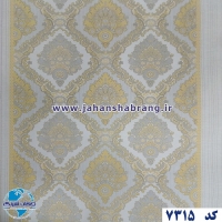 طرح‏ ‏کاغذ‏ ‏دیواری داماسک زردآبی برجسته مات‏ ‏یورو دکور‏ ‏‏کد 7315