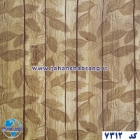 طرح‏ ‏کاغذ‏ ‏دیواری برگ و چوب کرم برجسته مات یورو دکور‏ ‏‏کد 7312