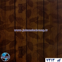 طرح‏ ‏کاغذ‏ ‏دیواری برگ و چوب قهوه‌ای برجسته مات یورو دکور‏ ‏‏کد 7313