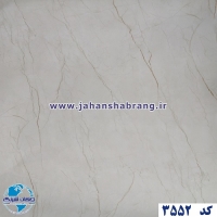دکوری‏ ‏طرح‏ ‏سنگ‏ سفید مرمری رگه قهوه‌ای هایگلاس‏ ‎‏یورو دکور‏ ‏‏کد ‏‎3552