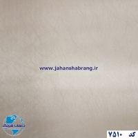 طرح‏ ‏کاغذ‏ ‏دیواری کرم برجسته مات یورو دکور‏ ‏‏کد 7510