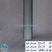 شبرنگ‏ ‏پارچه‏‌‏ای‏ ‏چسب‌دار ساده‏‏ ‏‎سفید‏ ‏‏یورولایت‏ ‏‏کد ‏D1004‎