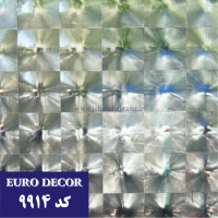 ‎مات‏ ‏کن‏ ‎طرح سه بعد ‎بی‏ ‏رنگ ‎61c*25‎ یورودکور‏ ‎کد 9914