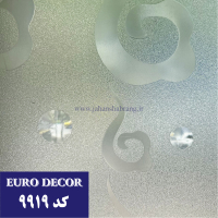 ‎مات‏ ‏کن‏ ‎طرحدار ‎بی‏ ‏رنگ ‎61c*25‎ یورودکور‏ ‎کد 9919