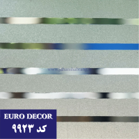 ‎مات‏ ‏کن‏ راه راه ‎بی‏ ‏رنگ ‎61c*25‎ یورودکور‏ ‎کد 9923