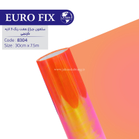 سلفون‏ ‏چراغ‏ ‏‏نارنجی‏ ‏‏هفت‏ ‏رنگ‏ ‏‎3‎ ‏لایه‏ ‎یوروفیکس‏ ‏‏کد ‏‎8304‎