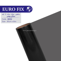 سلفون‏ ‏چراغ‏ ‏‏3 لایه مشکی‏ ‏روشن‏ ‏‏ساده‏ ‎‏یوروفیکس‎ کد 8002