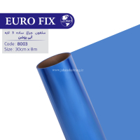 سلفون‏ ‏چراغ 3 لایه‏ ‏‏آبی‏‏ ‏‏روشن ساده‏ ‏‎‏یوروفیکس‏ کد 8003