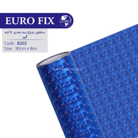 سلفون‏ ‏چراغ‏ ‏‏آبی‏ ‏تیره‏ ‏‏سه‏ ‏بعدی‏ ‏‎3‎ ‏لایه ‏یوروفیکس‏ ‏‏کد ‏‎8203‎