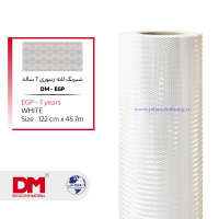 شبرنگ‏ ‏‎7ساله‎‏‎ EGP‎ ‎‏لانه‏ ‏زنبوری‏ ‏‏پرسماتیک‏ ‏‎سفید‏ ‏‏(دی ام) ‏‏کد ‏DME1221‎