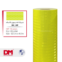 شبرنگ 10 ساله HIP لانه زنبوری پریسماتیک 122c*45 فسفری راه راه (دی ام ) چین DMUH1229