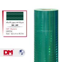 شبرنگ 10 ساله HIP لانه زنبوری پریسماتیک 122c*45 سبز راه راه (دی ام ) چین DMUH1224