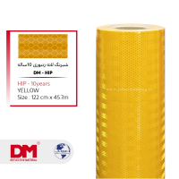 شبرنگ 10 ساله HIP لانه زنبوری پریسماتیک 122c*45 زرد راه راه (دی ام)چینDMUH1223