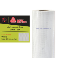 ‎شبرنگ‏ ‎7‎ ‏ساله EGP - سفید اوری‎ ‎ ‎122cm*50yd - ‎