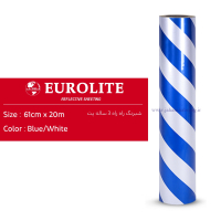 شبرنگ‏ ‏‎3ساله‎ ‎‏پت‎61cm * 20m‎ ‎‏ سفیدآبی یورولایت (BTR61)