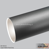 روکش‏ ‏بدنه فوق مات خاکستری یورو رپ ‏‏کد EW-SM-۰۳