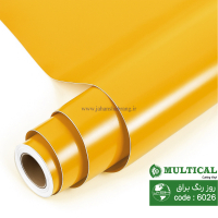 روز رنگ براق زرد روشن مولتی کال کد 6026