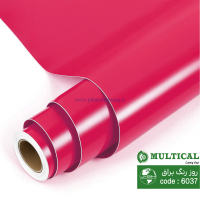 روز رنگ براق صورتی تیره (سرخابی) مولتی کال کد 6037