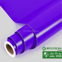 روز رنگ براق بنفش تیره مولتی کال کد 6096