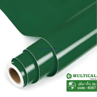 روز رنگ براق سبز تیره مولتی کال کد 6067