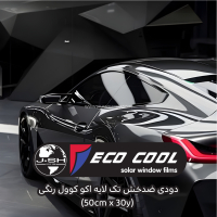 برچسب کابینت هایگلاس سفید