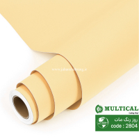 روز رنگ مات کرم روشن مولتی کال کد 2804