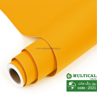 روز رنگ مات زرد متوسط مولتی کال کد 2021