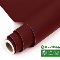 روز رنگ مات زرشکی مولتی کال کد 2041