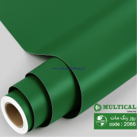 روز رنگ مات سبز پلیسی مولتی کال کد 2066