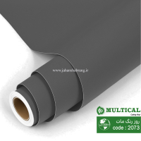 روز رنگ مات طوسی تیره مولتی کال کد 2073