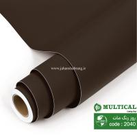 روز رنگ مات قهوه‌ای تیره مولتی کال کد 2040