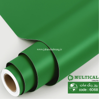 روز رنگ مات سبز چمنی مولتی کال کد 2068