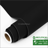 روز رنگ مات مشکی مولتی کال کد 2011