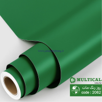 روز رنگ مات سبز متوسط مولتی کال کد 2062