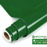 روز رنگ براق سبز پلیسی مولتی کال کد 6066