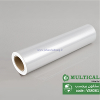 وینیل‏ سلفون‏ ‏‏براق‏ پُر چسب مولتی کال‏ ‏‏کد VS8061‎