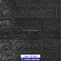 دیوارپوش‏ ‏فومی‏ ‏طرح‏ ‏آجری‏ ‎مشکی ‎یورو دکور‏ ‎کد ‎DF-602‎