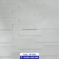 دیوارپوش‏ ‏فومی‏ ‏طرح‏ ‏شمش ‎سفید‏ ‎یورو دکور‏ ‎کد ‎DF-606