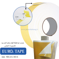 چسب‏ ‏دوطرفه‏ فوم سفید روکش زرد 102cm*50m ‏کد‏ TP14