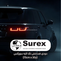 دودی ضدخش 1 لایه‎‎‎‏‎ سورکس تایوان مشکی عرض 75