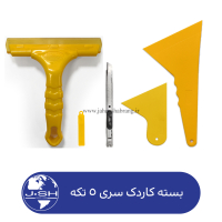 بسته کاردک سری 5 تکه‏ ‏‏کد ‏‎MR-T555‎