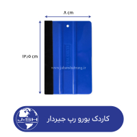 کاردک یورورپ