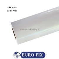 روکش‏ ‏بدنه‏ ‏‏ساده‏ ‏‏سفید مات‏ ‏یوروفیکس‏ ‏‏کد ‏‎9001‎