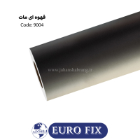 روکش‏ ‏بدنه‏ ‏‏ساده‏ ‏‏قهوه‏‌ای‏ ‏مات‏ ‏‏یوروفیکس‏ ‏‏کد ‏‎9004‎